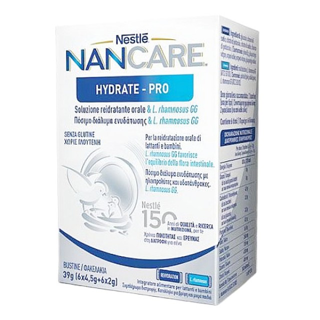 Nancare Hydrate-Pro 6x4.5g & 6x2g φακελάκια