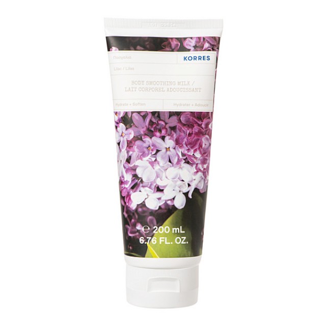 Korres Lilac Moisturizing Body Lotion 200ml