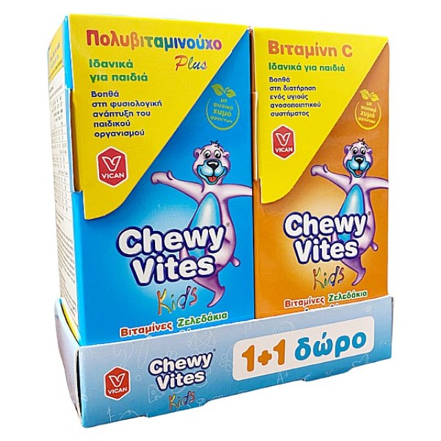 Chewy Vites Kids Πολυβιταμινούχο Plus 60 ζελεδάκια & Δώρο Βιταμίνη C 60 ζελεδάκια