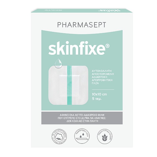 Pharmasept Skinfixe 10x10cm 5 τεμάχια