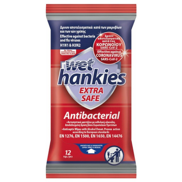 ΜΕΓΑ Wet Hankies Extra Safe Αντιβακτηριδιακά Μαντηλάκια 12 τεμάχια