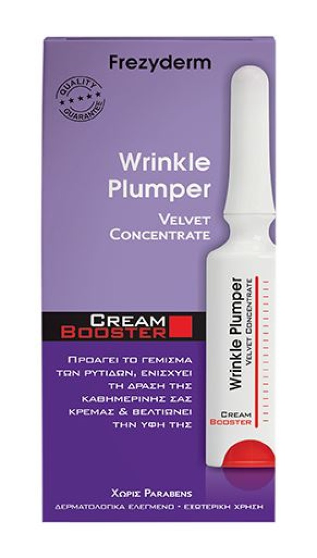 Frezyderm Wrinkle Plumper Cream Booster Για Γέμισμα Ρυτίδων 5ml