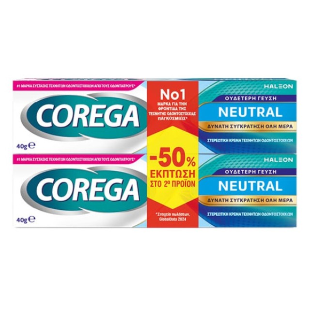 Corega Neutral γεύση Ουδέτερη 2x40g