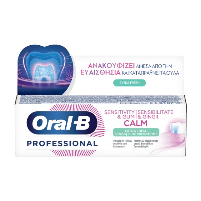 Oral-B Professional Sensitivity & Gum Calm Extra Fresh Οδοντόκρεμα 75 ml