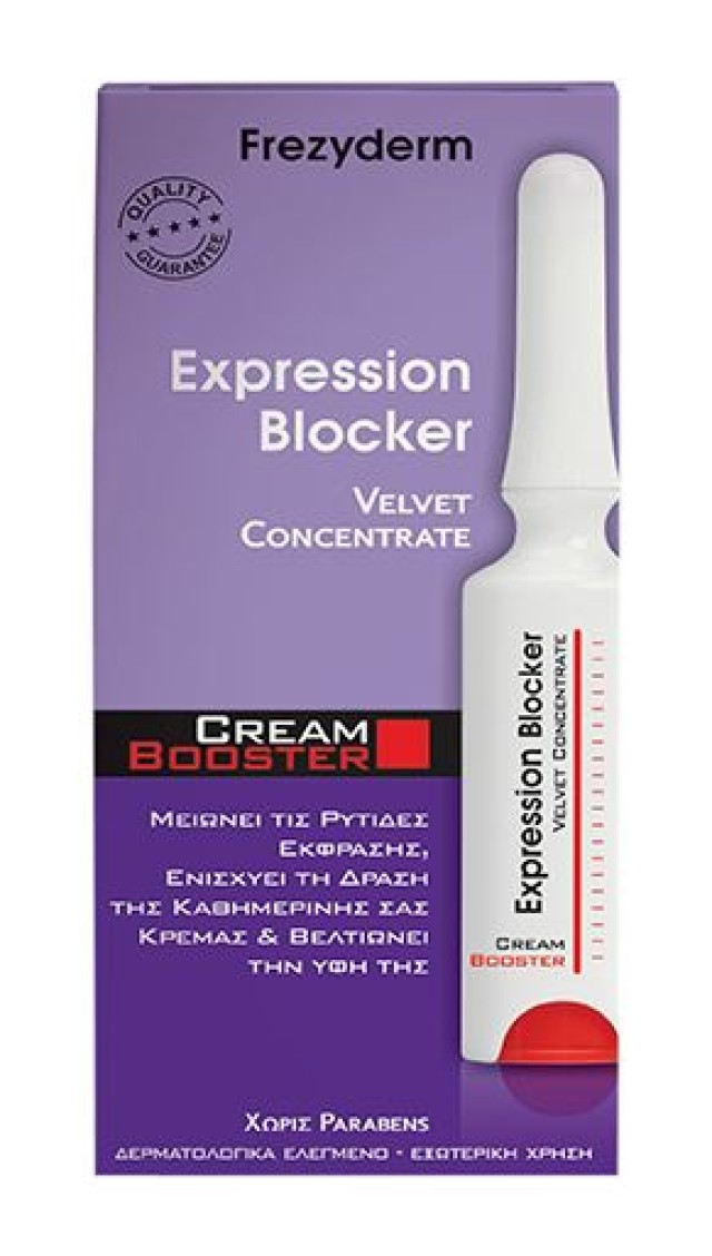 Frezyderm Expression Blocker Cream Booster Για Ρυτίδες Έκφρασης 5ml
