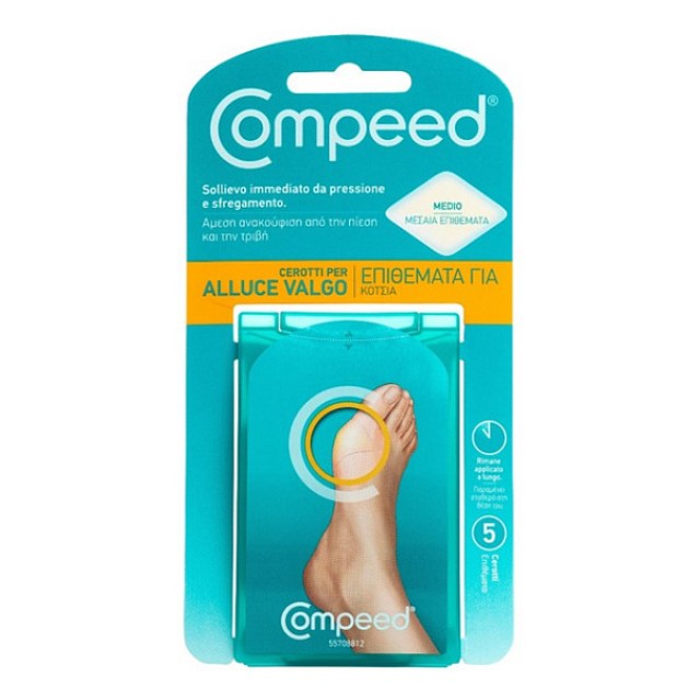 Compeed Bunion Pads Medium 5 τεμάχια