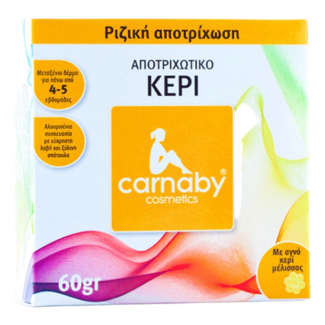 Carnaby Hot Depilatory Wax 60g