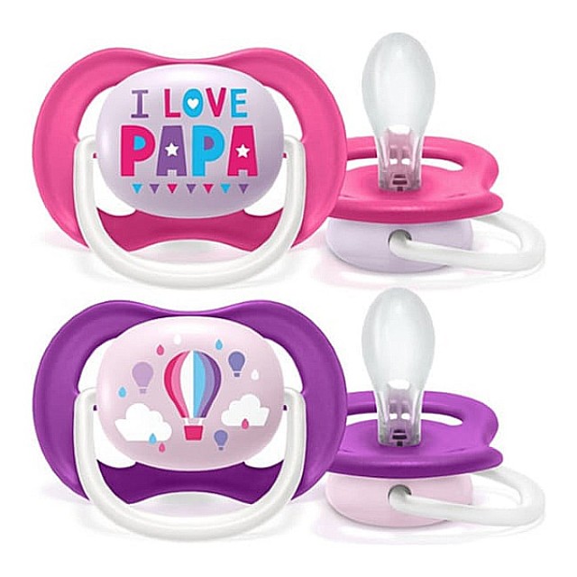 Philips Avent Ultra Air Happy Ορθοδοντική Πιπίλα I Love Papa-Αερόστατο 6-18m 2 τεμάχια