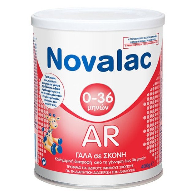 Novalac AR Γάλα σε Σκόνη 400g