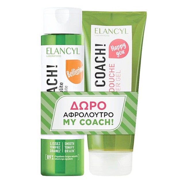 Elancyl My Coach! Cream 200ml & Shower Gel 200ml