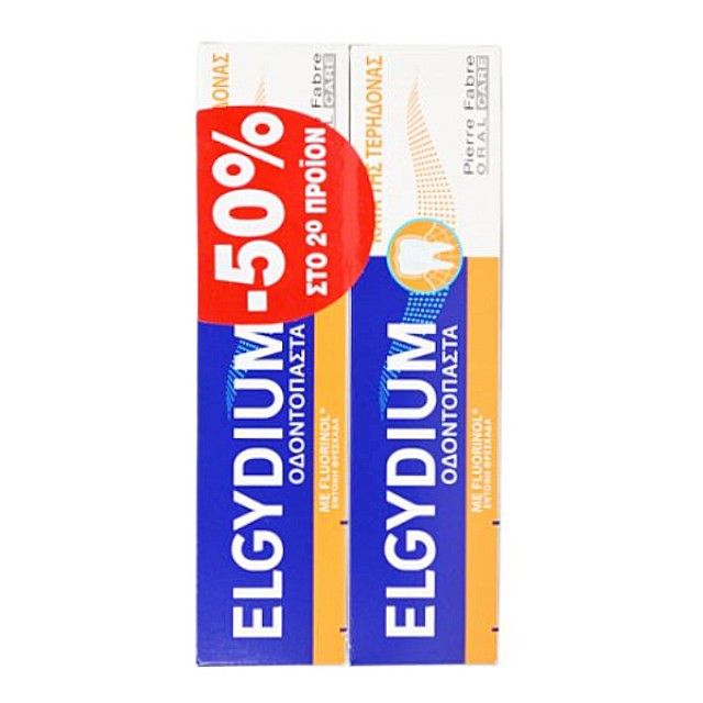 Elgydium Οδοντόπαστα Κατά Της Τερηδόνας Duo Pack με -50% Στο 2ο Προϊόν 2x75ml