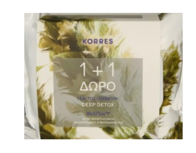 Korres Olympus Tea Cleansing & Makeup Remover Wipes 1+1 GIFT