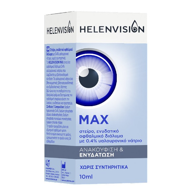 Helenvision Max Eye Drops 10ml