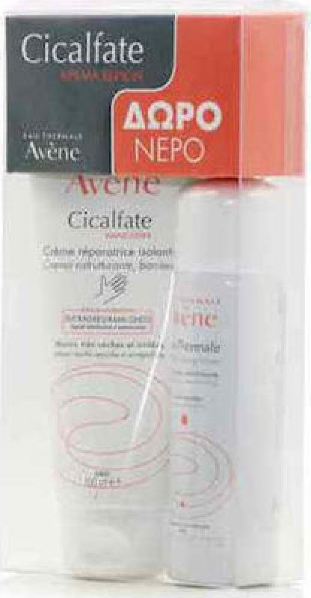 Avene Cicalfate Mains 100ml & Eau Thermale Spray 50ml