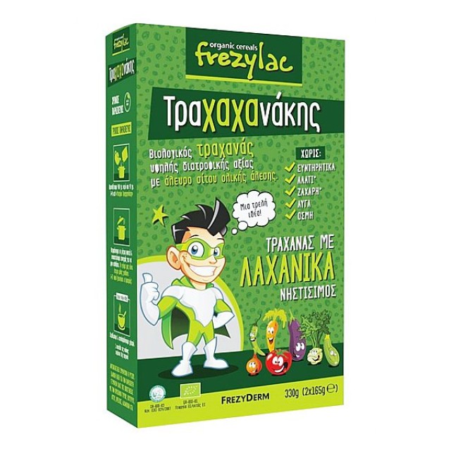 Frezylac Τραχαχανάκης Τραχανάς με Λαχανικά 330g