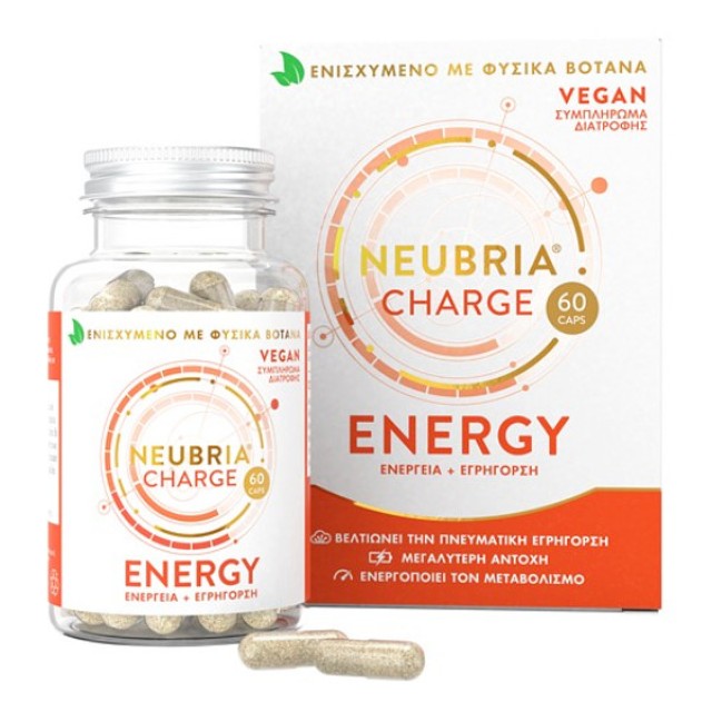 Neubria Charge Energy 60 κάψουλες