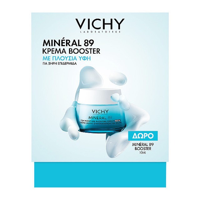 Vichy Mineral 89 72h Moisture Boosting Cream Rich 50ml & Mineral 89 Booster 10ml