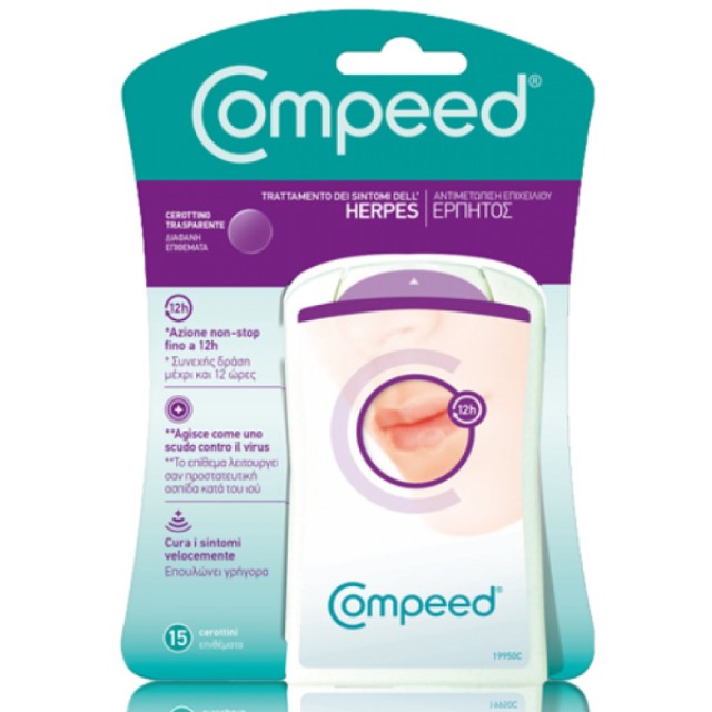 Compeed Cleft Lip Patches 15 pieces