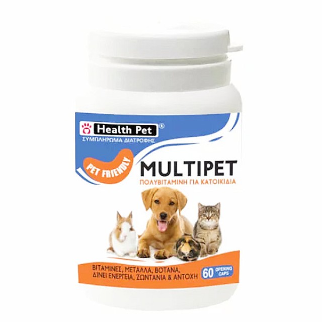 Health Pet Multipet 60 ανοιγόμενες κάψουλες