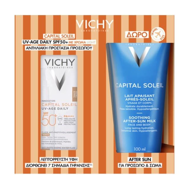 Vichy Capital Soleil UV-Age Daily Pigment SPF50 Light 40ml & & Soothing After-Sun Milk 100ml