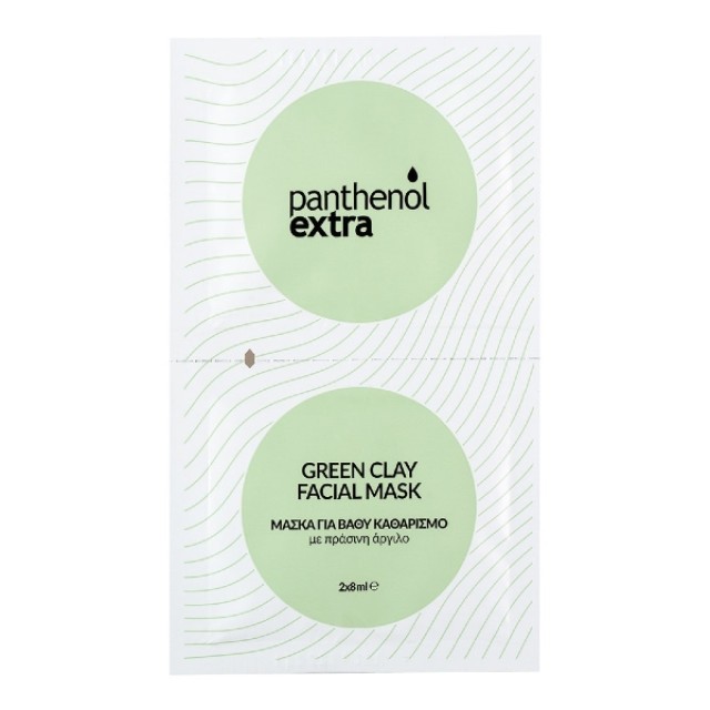 Panthenol Extra Green Clay Facial Mask Μάσκα Προσώπου Για Βαθύ Καθαρισμό Με Πράσινη Άργιλο 2x8ml