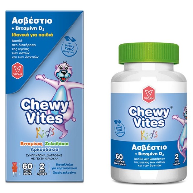 Chewy Vites Kids Ασβέστιο και Βιταμίνη D3 60 ζελεδάκια