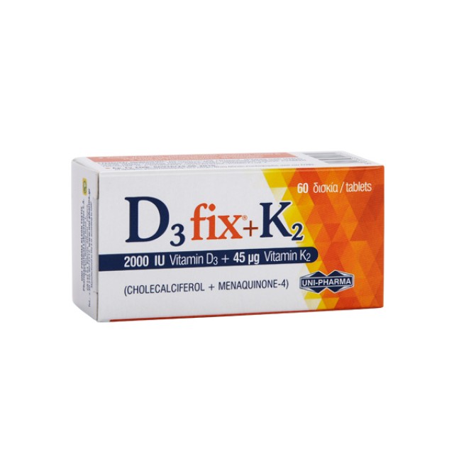 Uni-Pharma D3 Fix 2000iu & K2 45μg 60 tablets