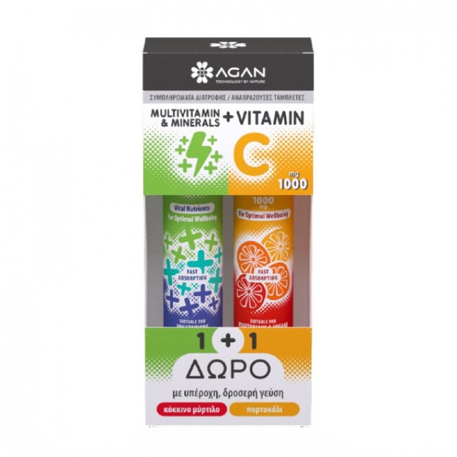 Agan Multivitamin & Minerals 20 αναβράζουσες ταμπλέτες & ΔΩΡΟ Vitamin C 1000mg 20 αναβράζουσες ταμπλέτες