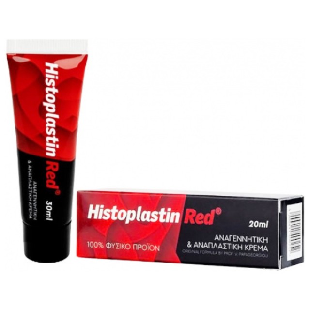 Histoplastin Red 20ml