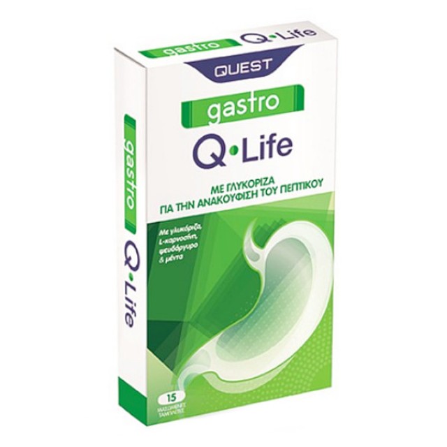 Quest Gastro Q-Life 15 μασώμενες ταμπλέτες