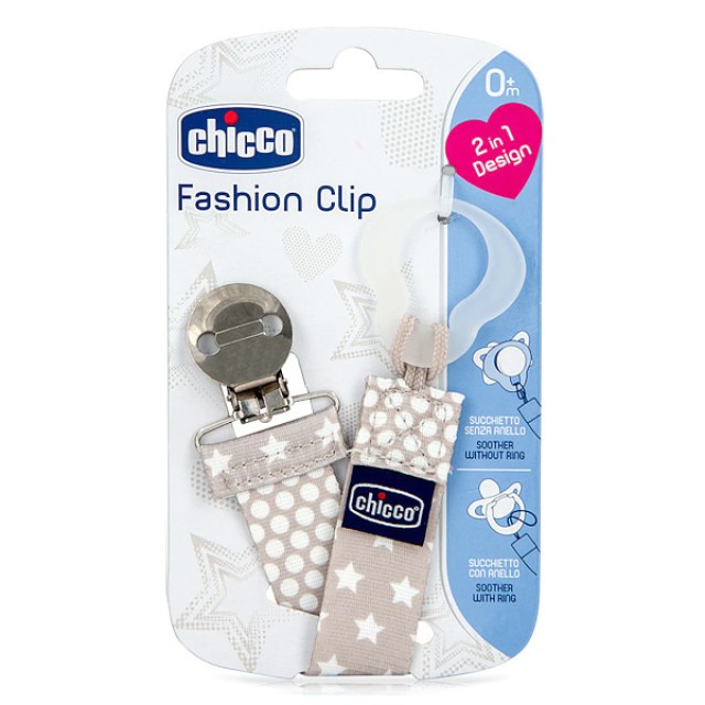 Chicco Fashion Pacifier Clip Beige 0m+