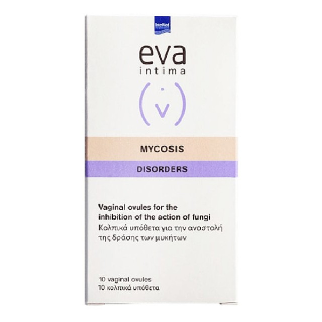 Intermed Eva Intima Mycosis Ovules 10 κολπικά υπόθετα