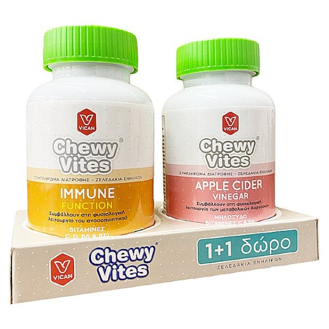 Chewy Vites Adults Immune Function 60 ζελεδάκια & Δώρο Apple Cider Vinegar 60 ζελεδάκια