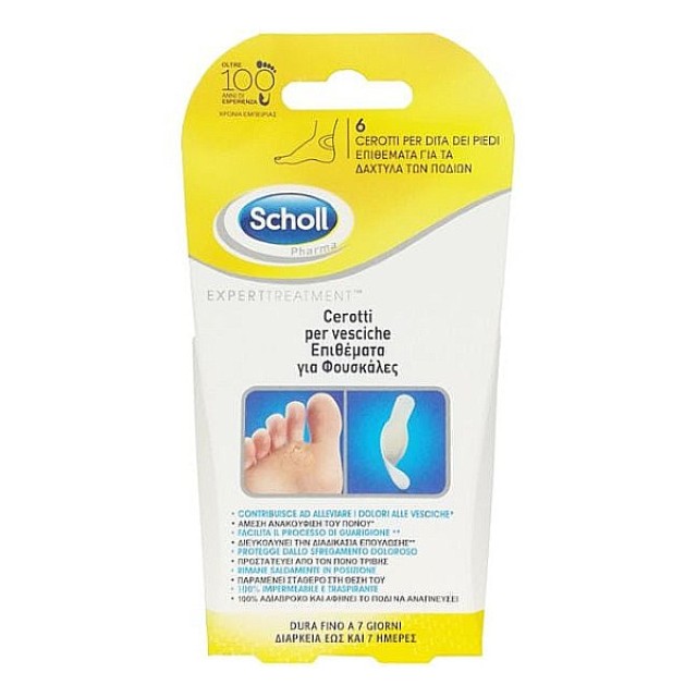 Scholl Επιθέματα για Φουσκάλες για τα Δάχτυλα των Ποδιών 6 τεμάχια