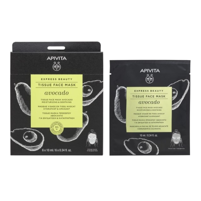 Apivita Express Beauty Tissue Face Mask Avocado For Hydration & Soothing 10ml