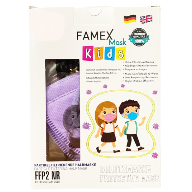 Famex Παιδική Μάσκα Προστασίας Προσώπου FFP2 Μωβ 1 τεμάχιο