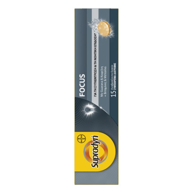 Supradyn Focus 15 αναβράζοντα δισκία