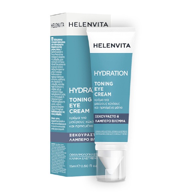Helenvita Hydration Toning Eye Cream 15ml