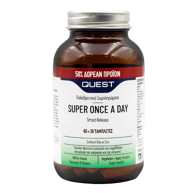 Quest Super Once A Day Timed Release 90 ταμπλέτες