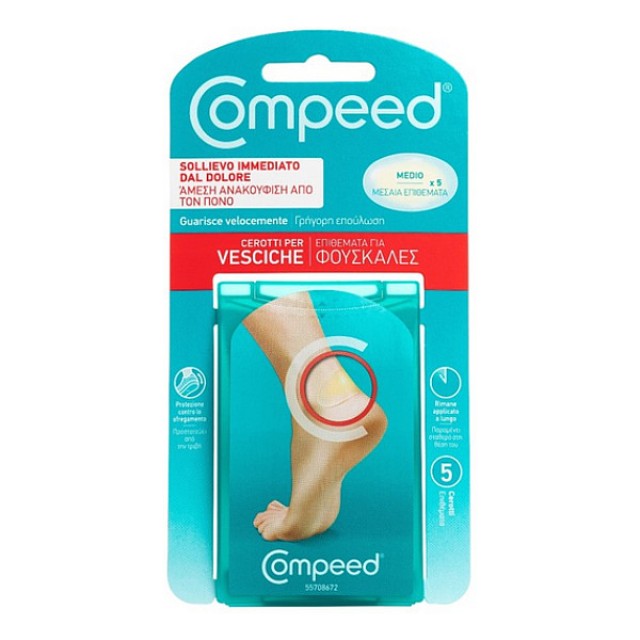 Compeed Blister Plasters Medium 5 τεμάχια