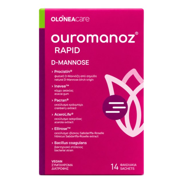 Olonea Ouromanoz Rapid 14 φακελάκια