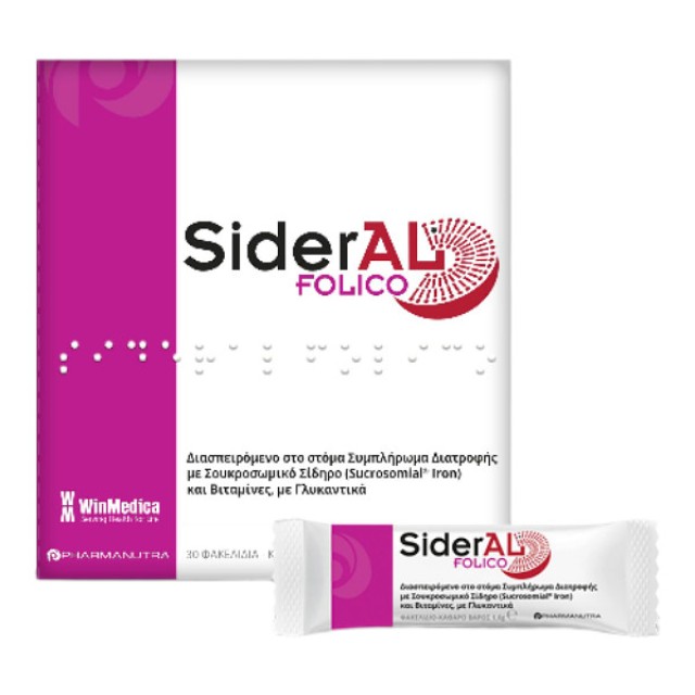 Winmedica Sideral Folico 30 φακελίδια