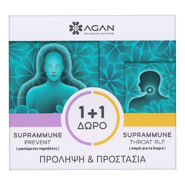 Agan Suprammune Prevent 30 μασώμενες ταμπλέτες & Throat Relief Spray 20ml