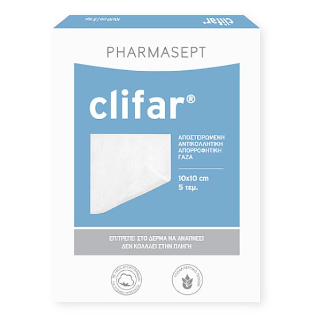 Pharmasept Clifar 10x10cm 5 τεμάχια