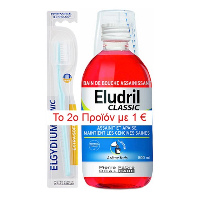Eludril Classic Στοματικό Διάλυμα Για Προστασία Των Ούλων 500ml & Clinic 15/100 Οδοντόβουρτσα Πολύ Μαλακή 1 τεμάχιο