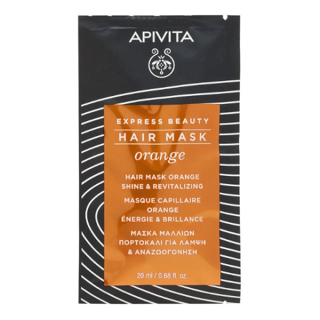 Apivita Express Beauty Shine and Revitalizing Hair Mask Orange 20ml