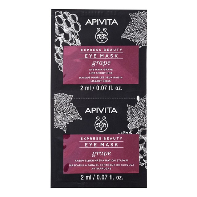 Apivita Express Beauty Line Smoothing Eye Mask Grape 2x2ml