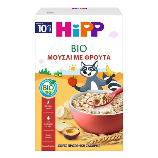 Hipp Μούσλι με Φρούτα 10m+ 200g