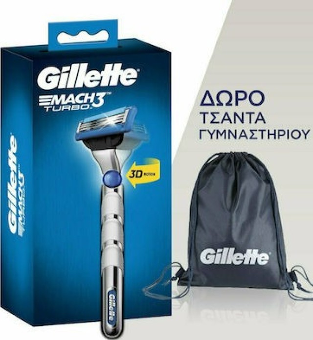 Gillette Mach3 Turbo 3D Ξυριστική Μηχανή Με 1 Ανταλλακτικό & ΔΩΡΟ Sports Bag