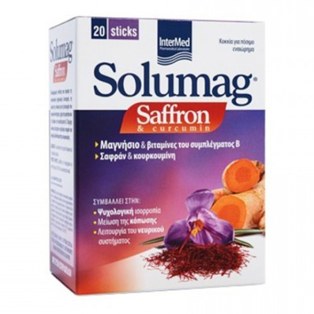 Intermed Solumag Saffron and Curcumin 20 φακελίσκοι